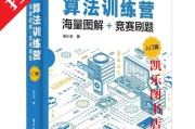 刷题前数据结构网课(有没有刷数据结构选择题的软件)