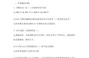 关于学习通填空题题库的信息