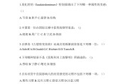 关于学习通可用题库的信息