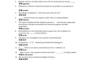 包含学习通英语第三版答案的词条