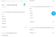 中外美术鉴赏答案学习通（中外美术鉴赏试题及答案）