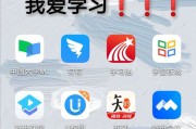 学习通的图的简单介绍