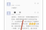 学习通怎么互动批注的简单介绍