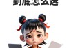 眼睛瞟学习通（用眼瞟的瞟是什么意思）