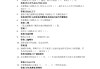 就业指导考试答案学习通（就业指导题库答案）