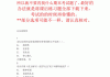 慕课为啥不回自动刷题(慕课为啥不回自动刷题了)