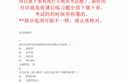 慕课为啥不回自动刷题(慕课为啥不回自动刷题了)