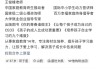 快手评论为什么看不见(为什么快手评论会看不见)