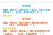 尔雅通识课没刷完怎么办(尔雅课没刷完算挂科吗)