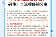 网课多长时间刷完(网课几天内刷完可以吗)
