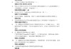 学习通照片答案的简单介绍
