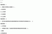 网课答案大学学习通（大学网课答案免费接口）