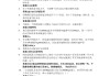 超星学习通剑指cet6答案（剑指cet6大学生英语能力进阶）