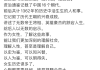 资治通鉴学习通答案（资治通鉴网课答案学堂云）