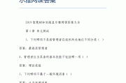 刷智慧树网课使用脚本会(用脚本刷智慧树网课会被检测吗)