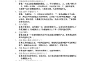 创业课程学习通答案（创业课网课答案）