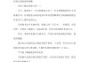 尔雅刷课检讨内容(超星尔雅刷课被发现怎么办)