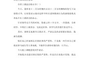 尔雅刷课检讨内容(超星尔雅刷课被发现怎么办)