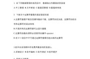 C程序设计学习通答案（超星尔雅c程序设计答案）
