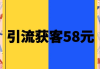 ks业务免费自助下单平台三十个的简单介绍