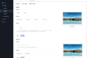 线上教学平台（赣教云中小学线上教学平台）
