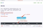关于怎样添加学习通附件的信息
