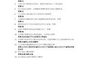 学习通文案写作课答案（文案写作专业课总结）