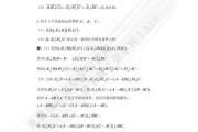 学习通概率论作业答案（概率论mooc作业答案）