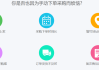 小熊下单助手(小熊下单软件是做什么的)