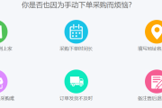 小熊下单助手(小熊下单软件是做什么的)