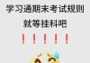 关于学习通简笔画答案的信息