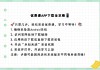 优慕课怎么自动刷课程视频(优慕课怎么自动刷课程视频教学)
