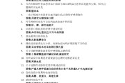 学习通答案查询护理（护理学基础超星网课）