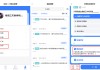 小程序网课怎么快速刷(微信小程序网课视频如何倍速播放)