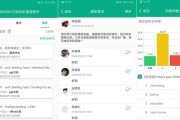 超星网课怎么刷最快(超星刷网课会被发现吗)