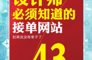 猪八戒网接单平台(猪八戒网接单平台怎么接单,笑起的起)