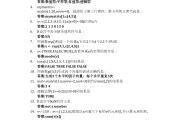 关于什么软件有学习通的答案的信息