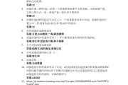 超星学习通哪里搜答案（搜超星答案的软件）