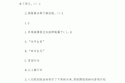 超星尔雅网课必须刷吗(超星尔雅没刷完课,不能考试,有什么办法吗)