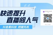 涨粉工具app苹果(涨粉工具app苹果下载)