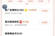 快手点赞多少给钱(快手点赞多少能换钱)