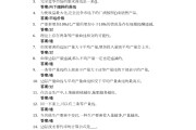 财务分析学习通答案（财务分析课后测试答案）