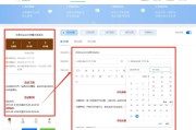 投票如何刷投票数(投票怎么刷投票多少钱)