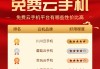 包含dy业务低价自助下单平台我爱云的词条