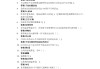 关于2022学习通高数答案的信息
