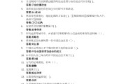 学习通手工制作答案（知到创意手工期末考试）