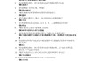 学习通大学建筑材料答案（建筑材料智慧树答案）