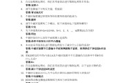 学习通大学建筑材料答案（建筑材料智慧树答案）