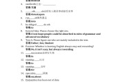 学习通大一英语课程答案的简单介绍