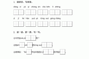 学习通诗经课后练习答案（诗经课后题答案）